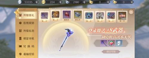 完美世界掉帧问题如何排查？