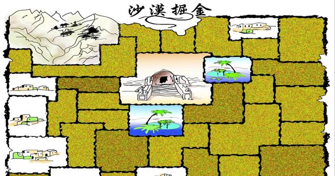 阿拉伯地下城沙丘入口在哪里？进入方法是什么？