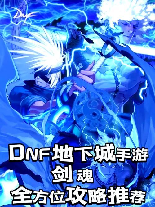 我的世界异彩剑魂怎么获得？获取方法和剑魂的特性是什么？