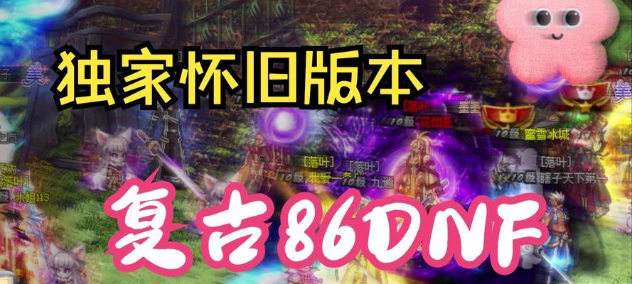 地下城怀旧服85版本推荐职业？