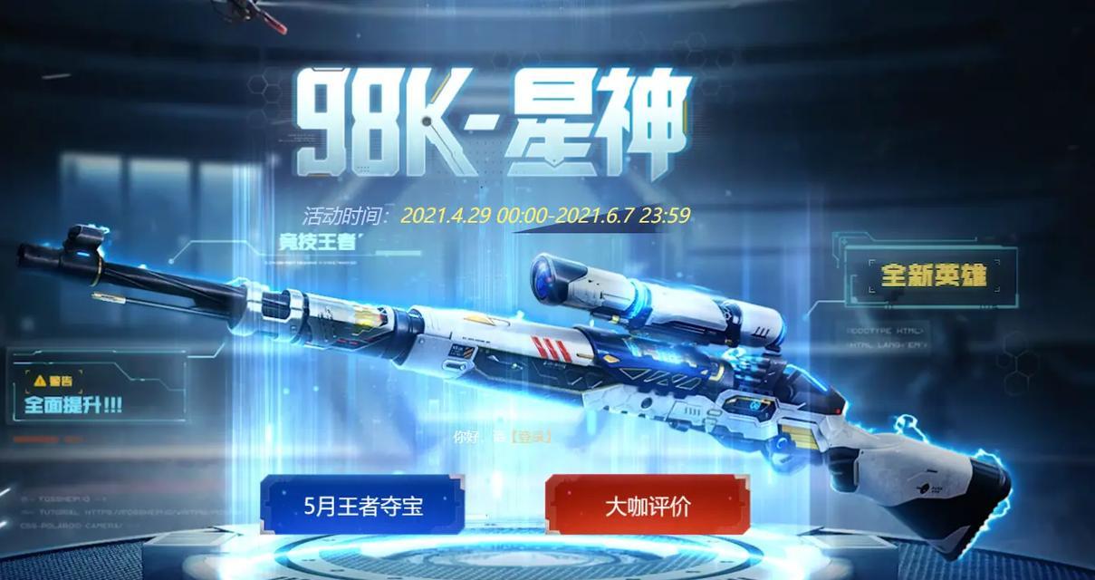 cf98k的价格是多少？98k的性能如何？