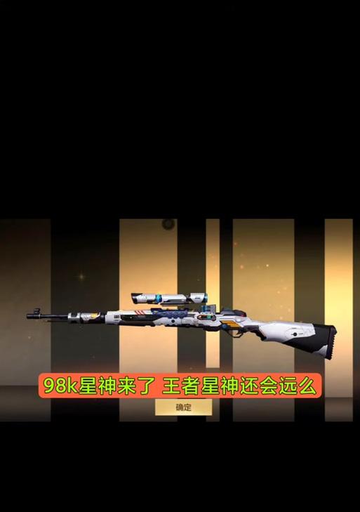 cf98k的价格是多少？98k的性能如何？