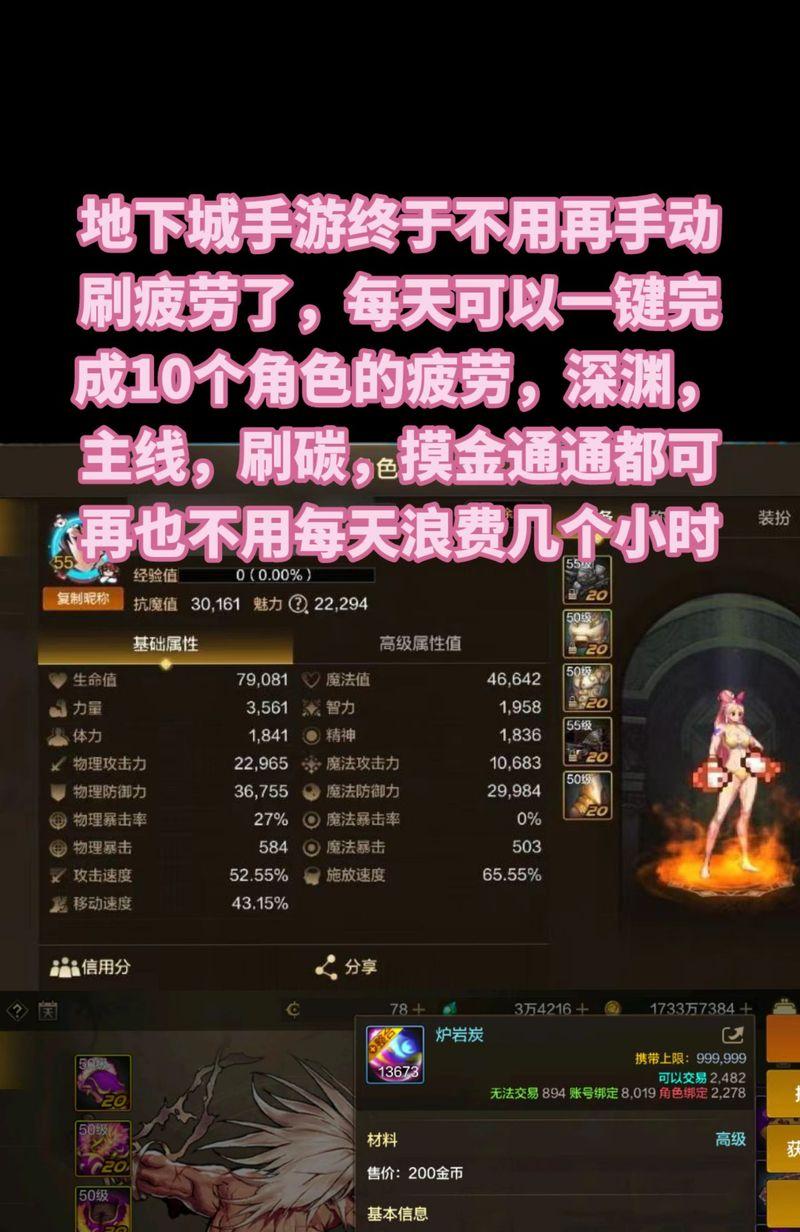 末日地下城资格获取技巧？如何快速刷取资格？