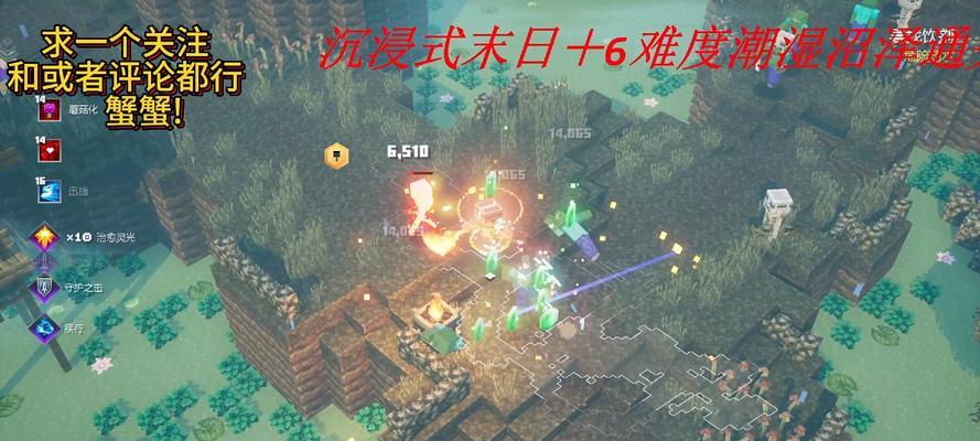 末日地下城资格获取技巧？如何快速刷取资格？