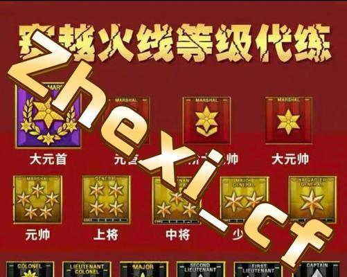 CF生化模式4防如何有效刷分？