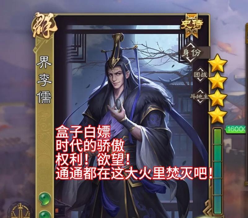 三国杀中司马昭的特殊技能是什么？如何有效使用？