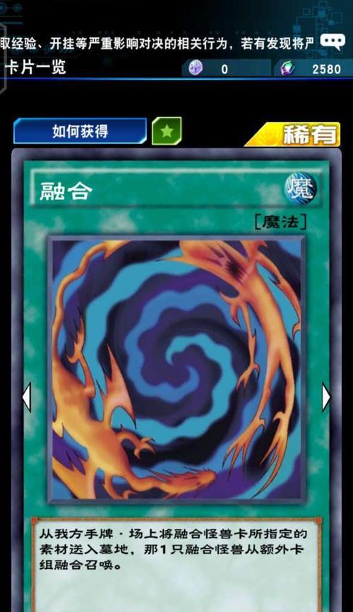 魔域白品虎神珍宝使用方法是什么？效果如何？