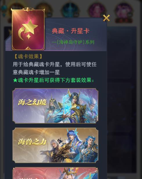 魔域白品虎神珍宝使用方法是什么？效果如何？