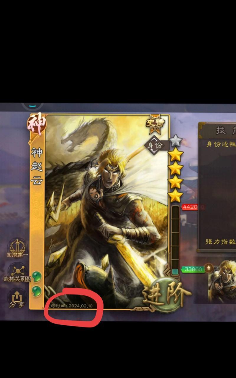 三国杀中赵云一直使用闪避如何应对？有哪些策略可以击败赵云？