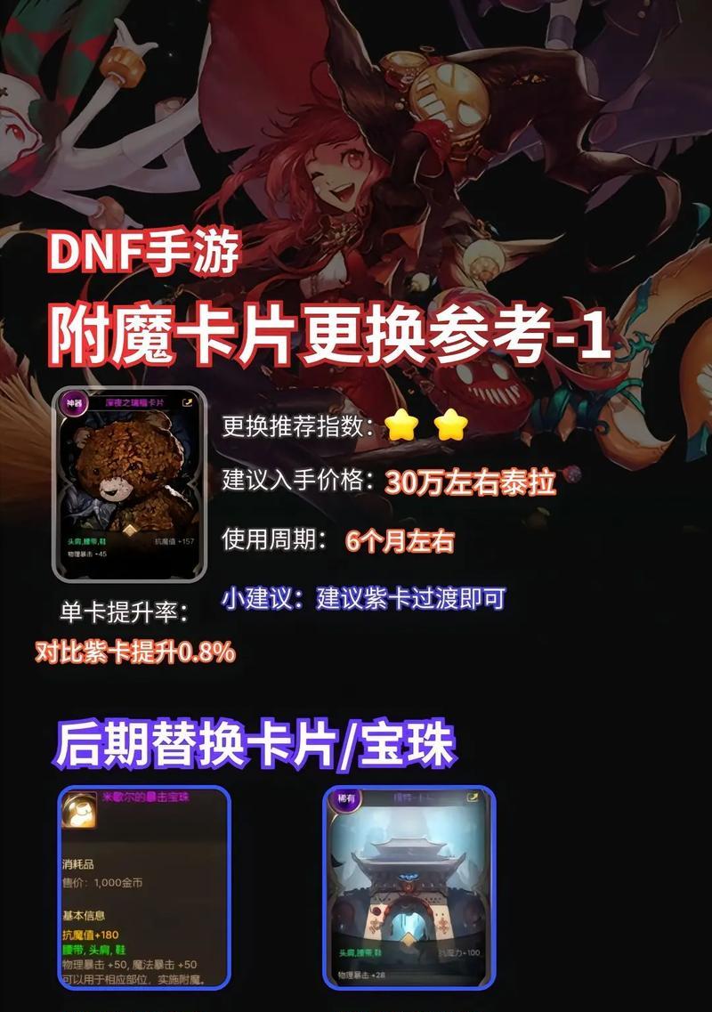 地下城手游补领奖励的方法是什么？