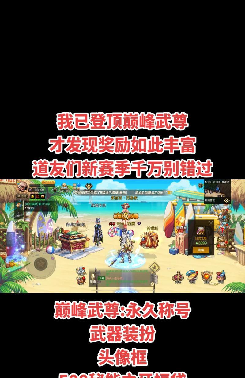 地下城手游补领奖励的方法是什么？