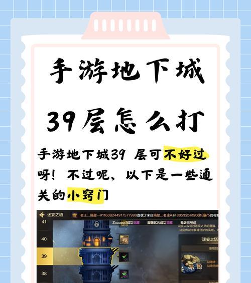 地下城手游信誉分低是什么原因导致的？