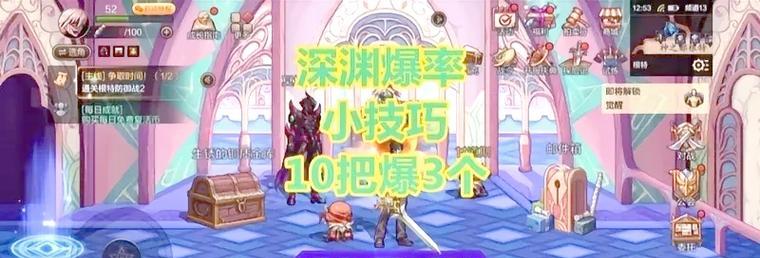 地下城深渊临界如何提高爆率？有哪些技巧？