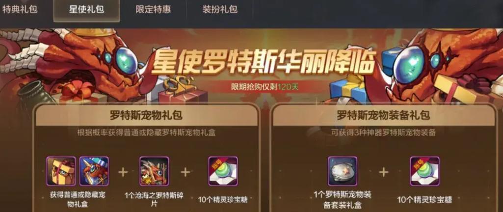 地下城手游下一次更新会推出哪些新宠物？
