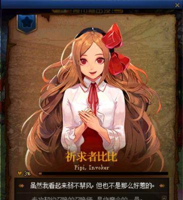 dnf扔飞镖有什么用？如何正确使用飞镖技能？