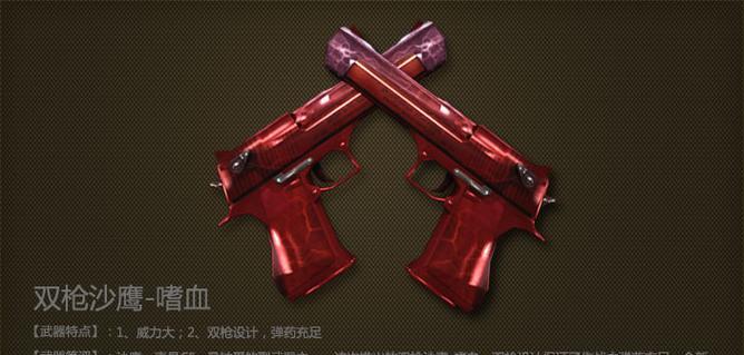 地下城中有哪些种类的枪械？弹药类枪械的特点是什么？