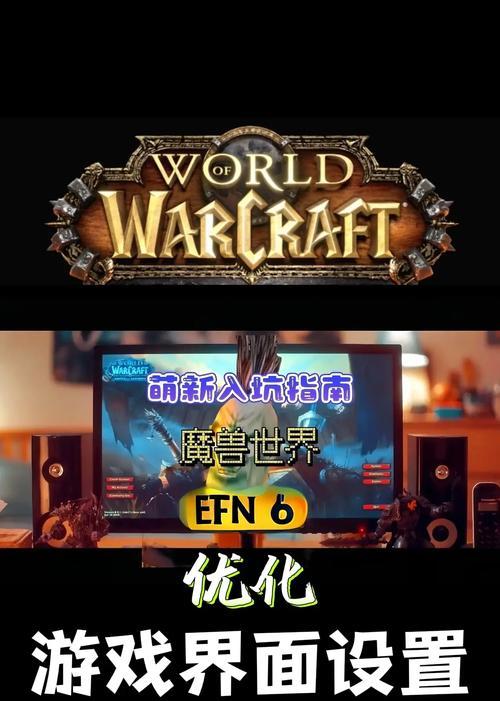 地下城登录器的快捷方式如何设置？