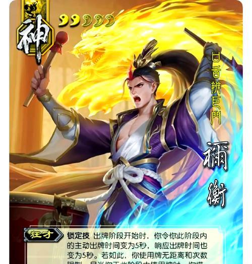 三国杀连跪后如何调整心态？