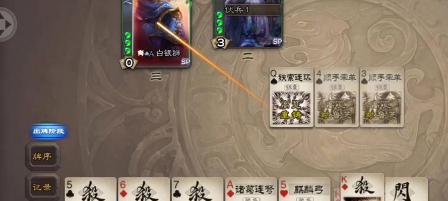 三国杀连跪后如何调整心态？