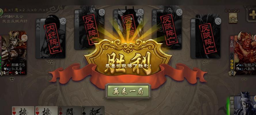 三国杀连跪后如何调整心态？