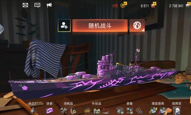 战舰世界7237如何打出高伤害？有哪些技巧？
