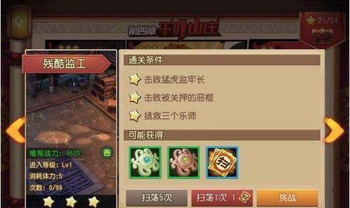 战舰世界7237如何打出高伤害？有哪些技巧？