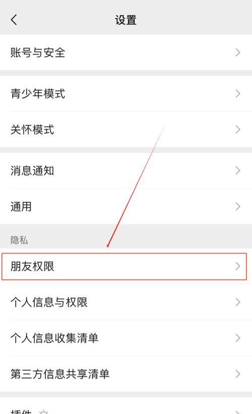 手机上如何在完美世界加好友？添加好友的步骤是什么？