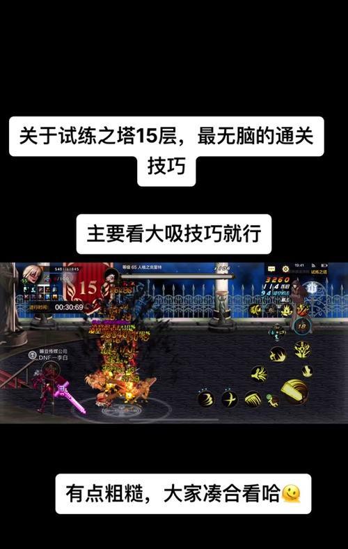 dnf秒杀代码使用方法是什么？