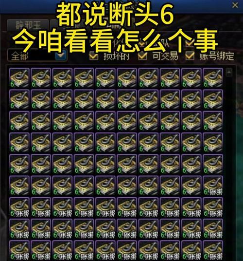 dnf秒杀代码使用方法是什么？